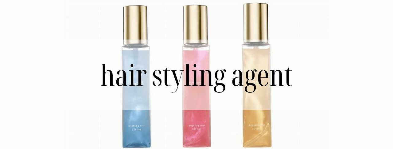 スタイリング剤