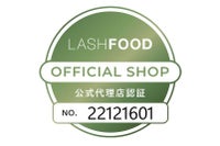 LASHFOOD(ラッシュフード) 日本公式代理店認証