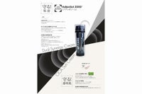 V3 プロテクションサンスクリーン