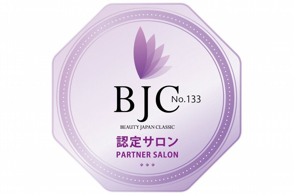 アイリッドバームスティック｜朝夜で使い分ける集中ケア・美容サロン