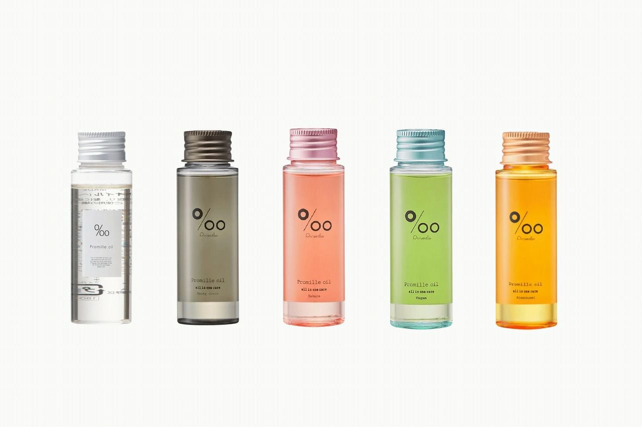 プロミルオイル正規品をサロン直営通販で｜髪も肌も潤うヘアオイル