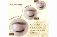 テクニコ 眉ティント