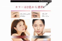 【1week(ワンウィーク)】タンニングアイブロウ