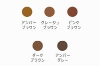 ウトワ アイ ブロウ マスカラ