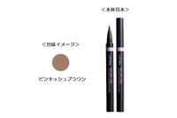 ウトワ ナチュラルファイン リキッドアイブローペン ピンキッシュブラウン