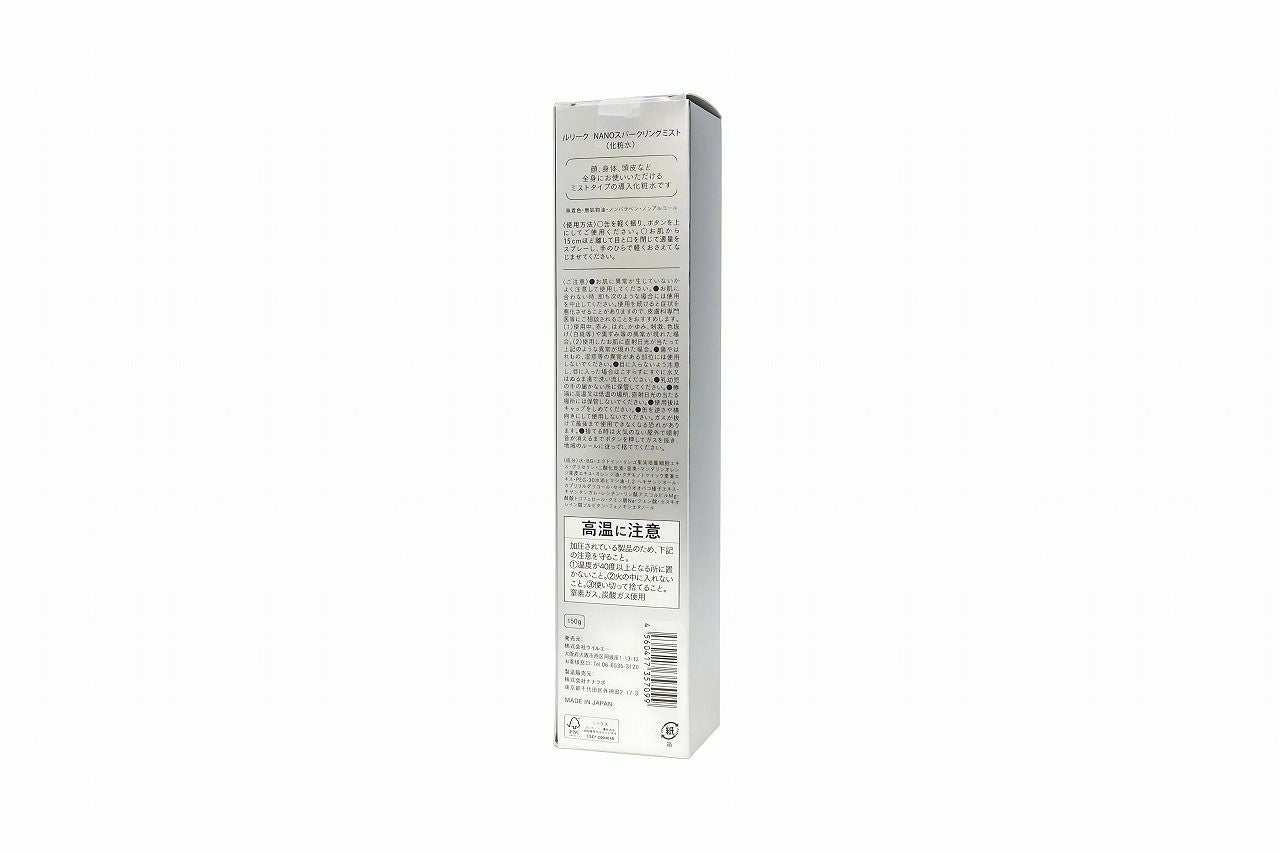 ルリーク ナノスパークリングミスト正規品｜炭酸ミスト化粧水なら