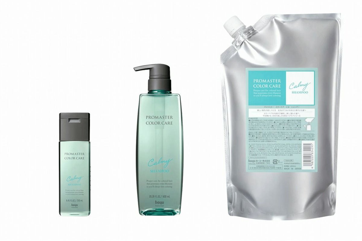 プロマスターカラーケア シャンプー カーミー