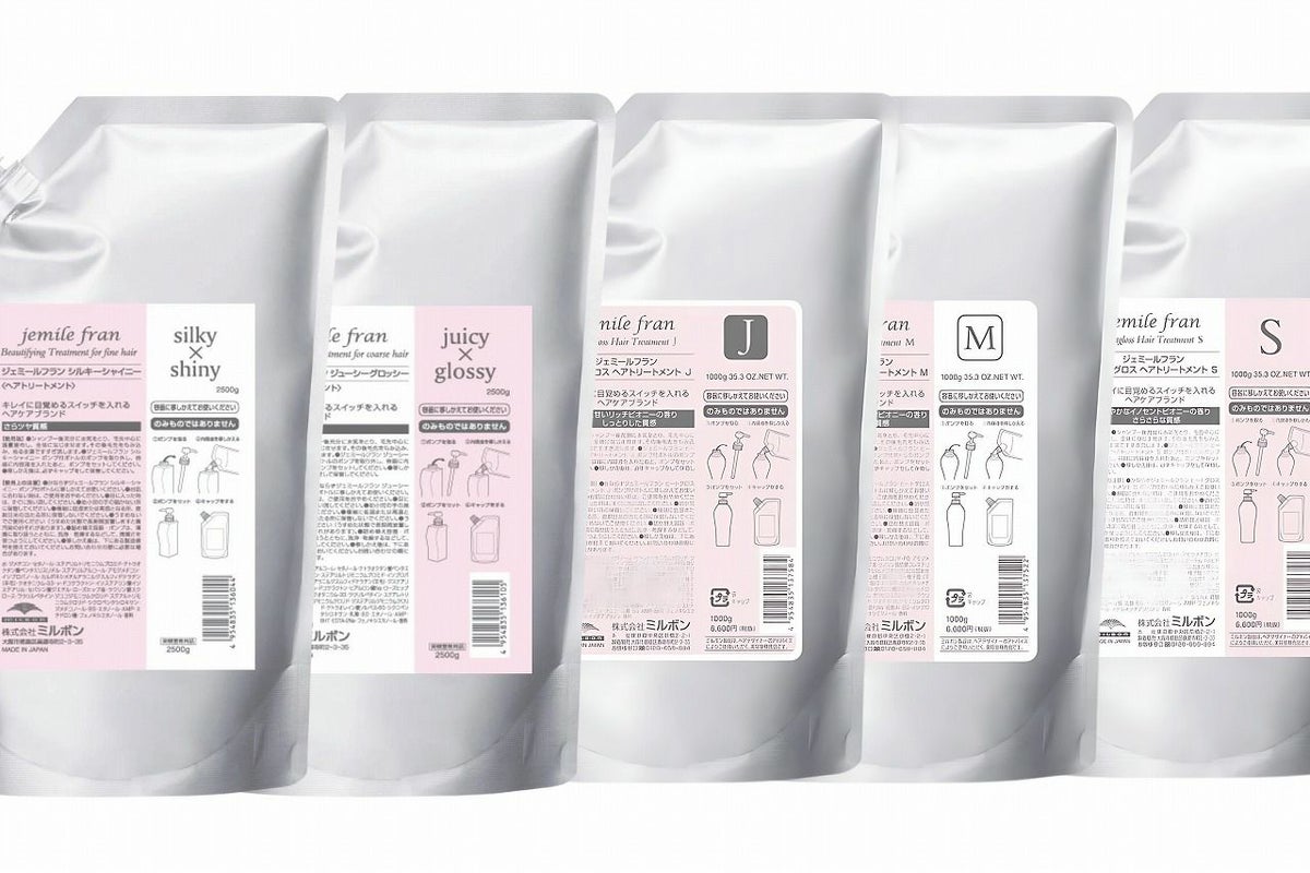 ジェミー ルフラン トリートメント 2500g(詰替え)