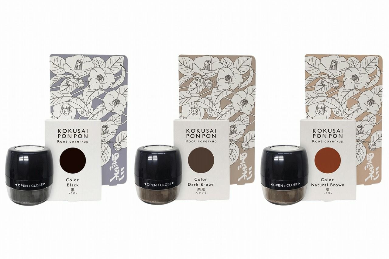 黒彩 ぽんぽん正規品｜白髪隠しならサインポスト通販