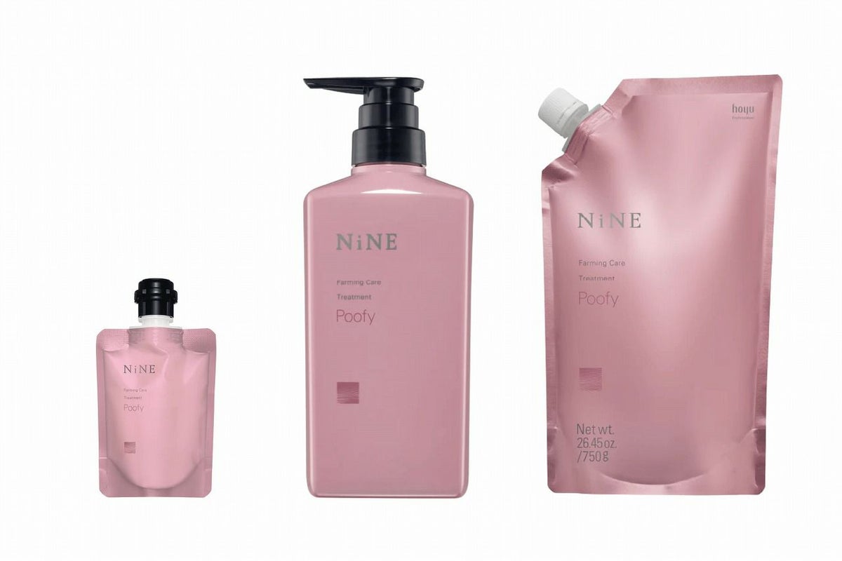 ナイン ファーミングケア トリートメント プーフィ