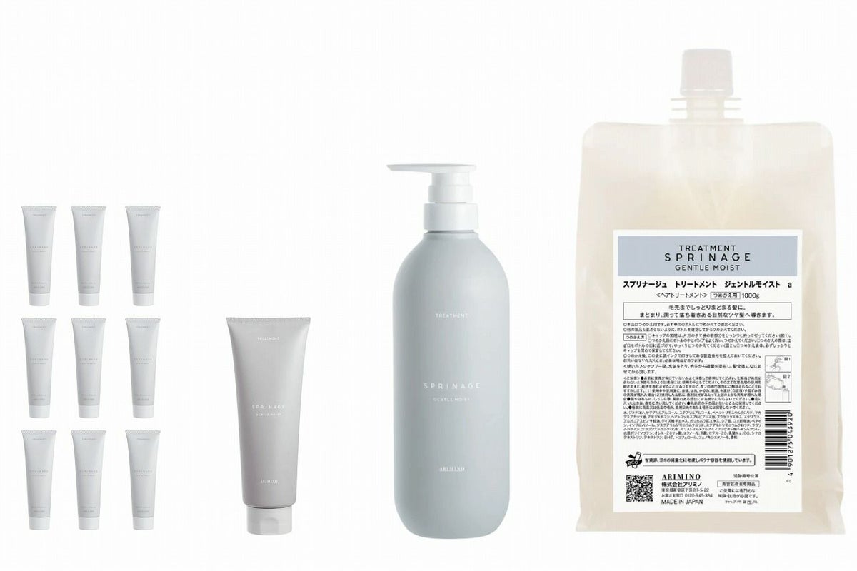 スプリナージュ トリートメント ジェントルモイスト