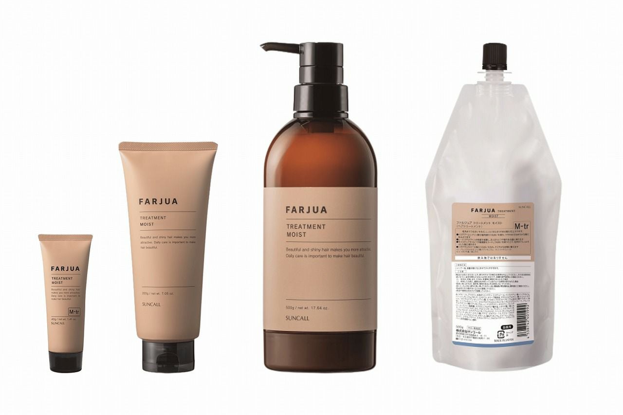 ファルジュア トリートメント｜SUNCALL FARJUA コンセントレート