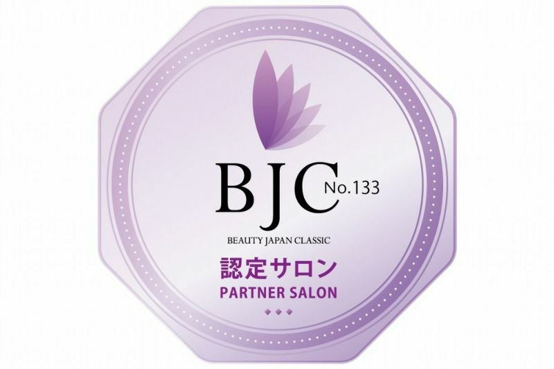 V3 VSPIC C クレイパック 200g｜SPICARE 洗い流すクレイケア
