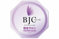 スピケア 正規販売店マーク