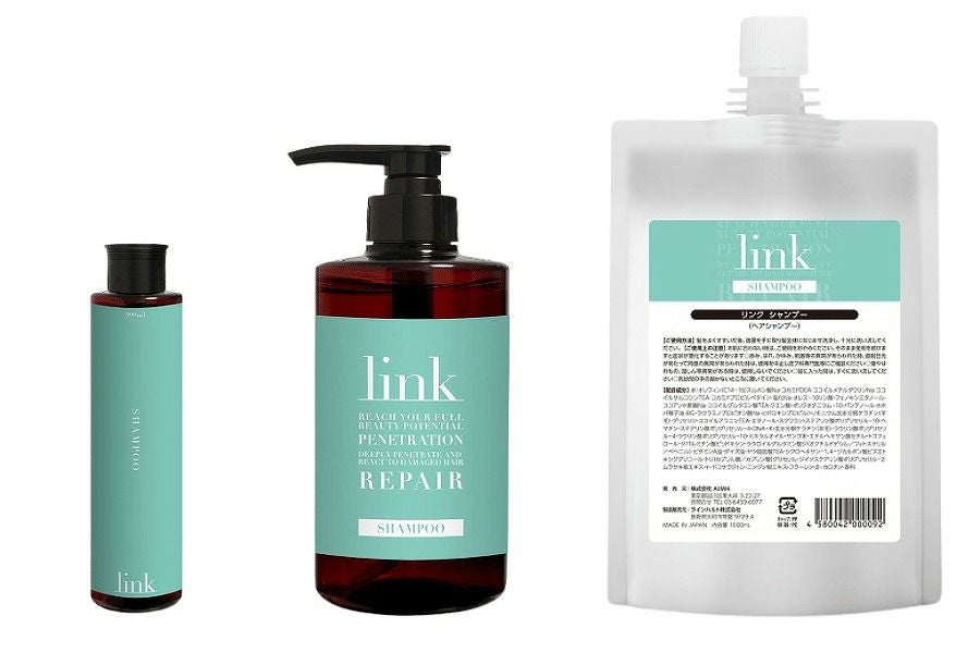 リンク シャンプー 正規品｜200ml/500ml/1000ml CMCシリーズ