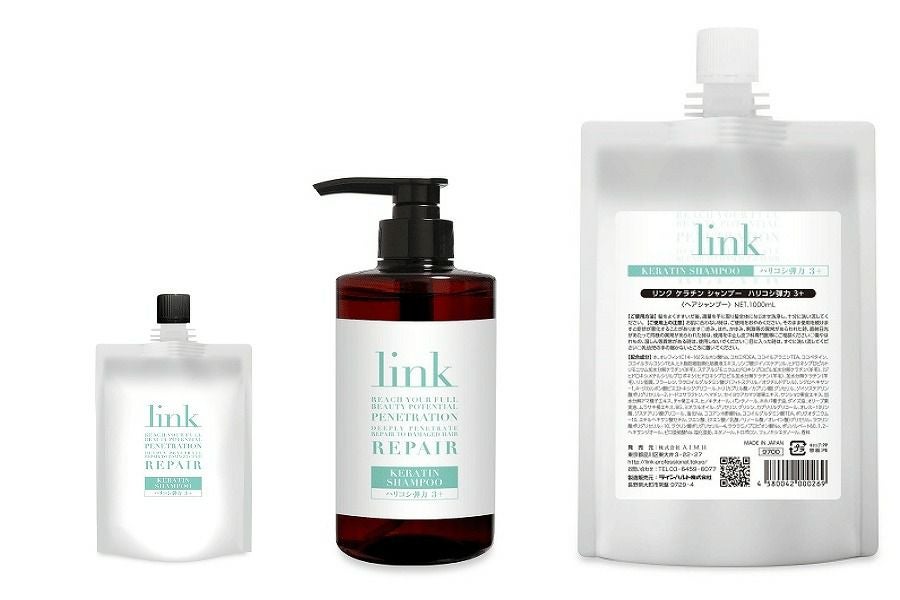 リンク ケラチンシャンプー 正規品｜200ml/500ml/1000ml