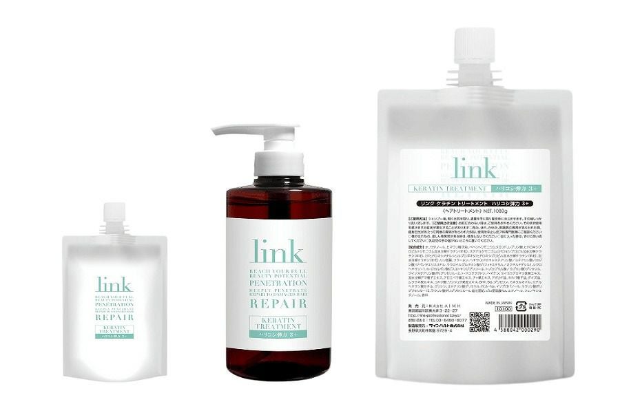 Link リンク ケラチントリートメント 500g 髪のうねり・広がりを集中ケア！リンク ケラチントリートメント
