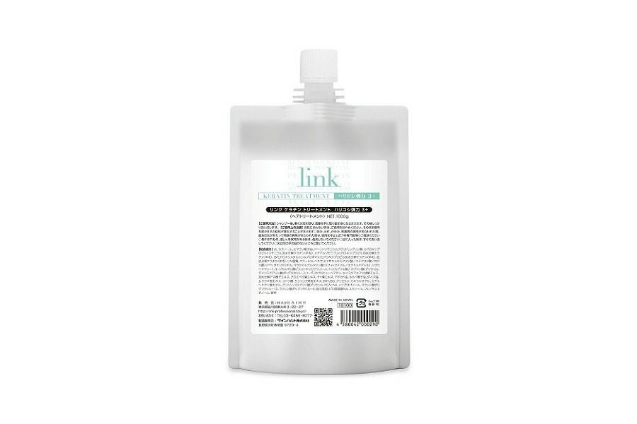 リンク ケラチントリートメント 正規品｜200g/500g/1000g