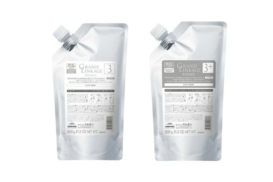 グランドリンケージ EX サロントリートメント 3