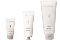 キートス ブラン ヘアハードクリーム 6