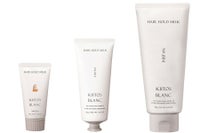 キートス ブラン ヘアホールドミルク 4