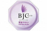 スピケア 正規品販売店マーク