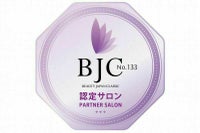 スピケア 正規販売店マーク