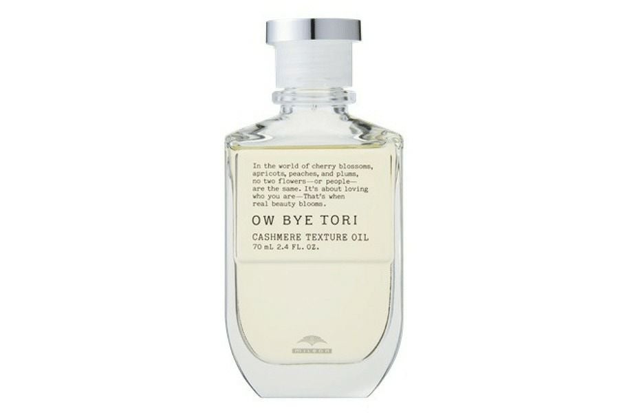 オーバイトーリ カシミアテクスチュア オイル 70mL｜ミルボン OW BYE