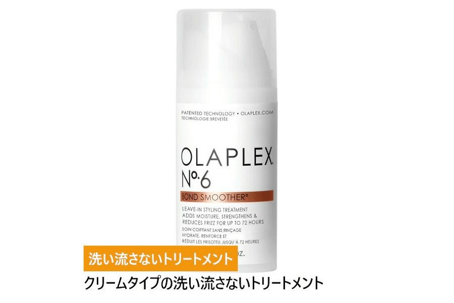 オラプレックス No.6 ボンドスムーサー｜サロン直営サインポスト通販