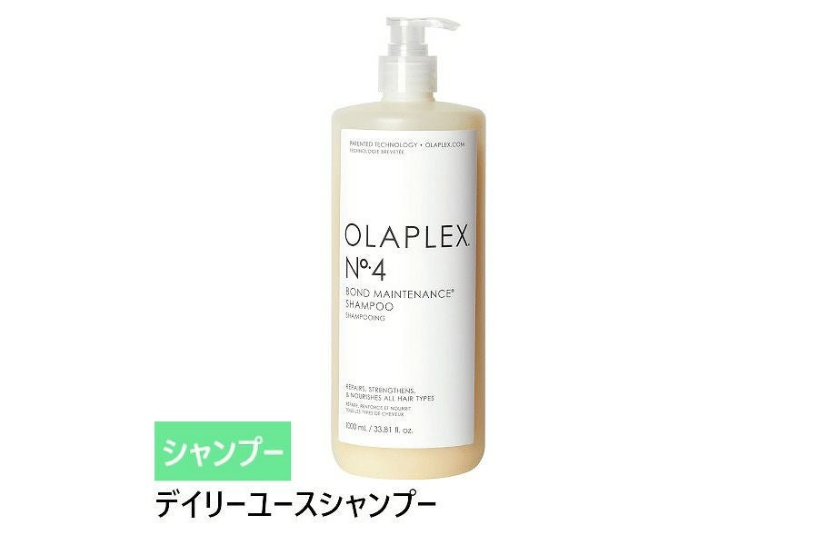 オラプレックス No.4 ボンドメンテナンスシャンプー 1,000mL