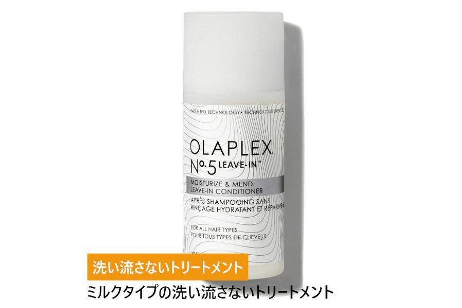 オラプレックス正規取扱｜No.0〜9・紫ケアまで｜サロン直営