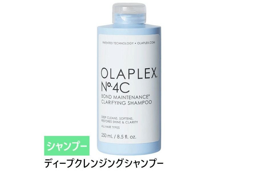 オラプレックス No.4C ボンドメンテナンス クラリファイングシャンプー 250mL