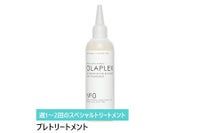 №0 インテンシブボンドビルディングヘアトリートメント