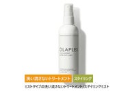 オラプレックス ブロードライミスト