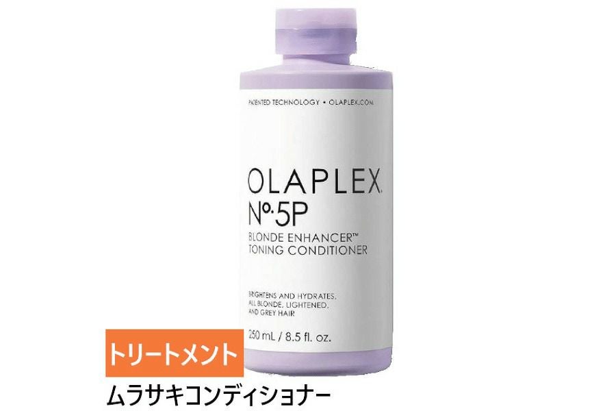 オラプレックス　No.5　コンディショナー　250ml　&　1000ml オラプレックス No.5P トーニングコンディショナー 250mL/1000mL