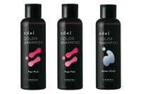 エドル カラーシャンプー