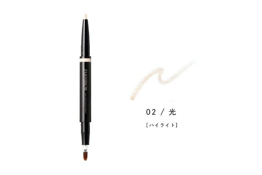パリブロウ スリムコントゥアリングペンシル 02 / 光