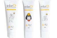 ソーラーDサンスクリーン