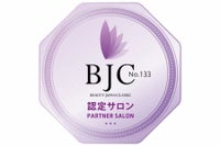 スピケア 正規販売店マーク