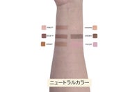 ウトワ アイカラー ニュートラルカラー