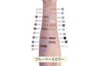 ウトワ アイカラー ブルーベースカラー