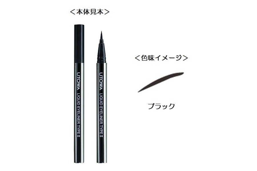 ウトワ リキッドアイライナー TYPEⅡ ブラック