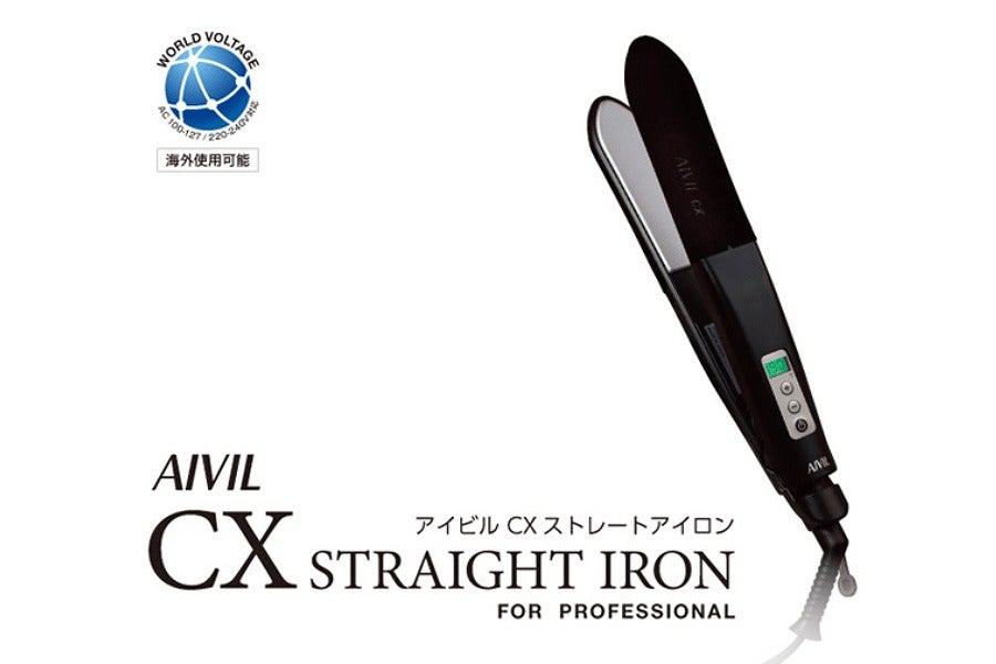 アイビル CXストレートアイロン