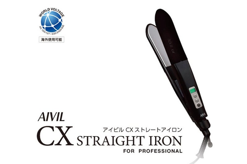 アイビル CXストレートアイロン