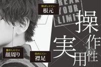 アイビル CXストレートアイロン
