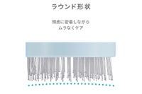 アイビル シャンプーブラシ 先端の仕様