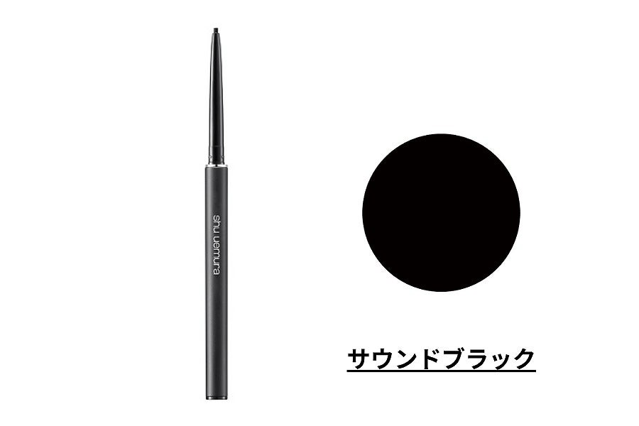 シュウ ウエムラ アンリミテッド 3D ジェル ペンシル M サウンド ブラックとカラースウォッチ