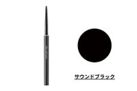 シュウ ウエムラ アンリミテッド 3D ジェル ペンシル M サウンド ブラックとカラースウォッチ