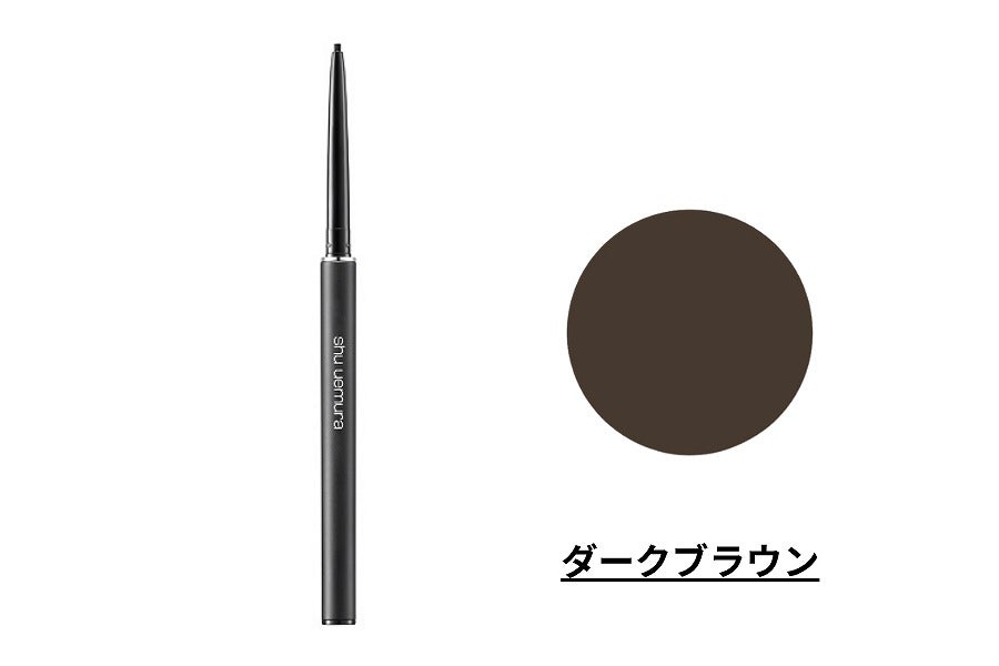 シュウ ウエムラ アンリミテッド 3D ジェル ペンシル M ダーク ブラウンとカラースウォッチ
