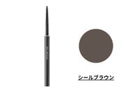 シュウ ウエムラ アンリミテッド 3D ジェル ペンシル M シール ブラウンとカラースウォッチ